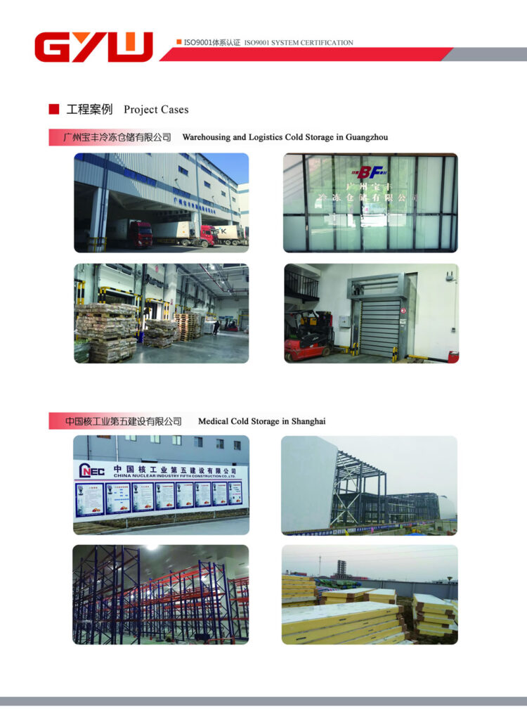 Light Commercial Unit Cooler-All the supporting and end plate are made by Al Alloy,