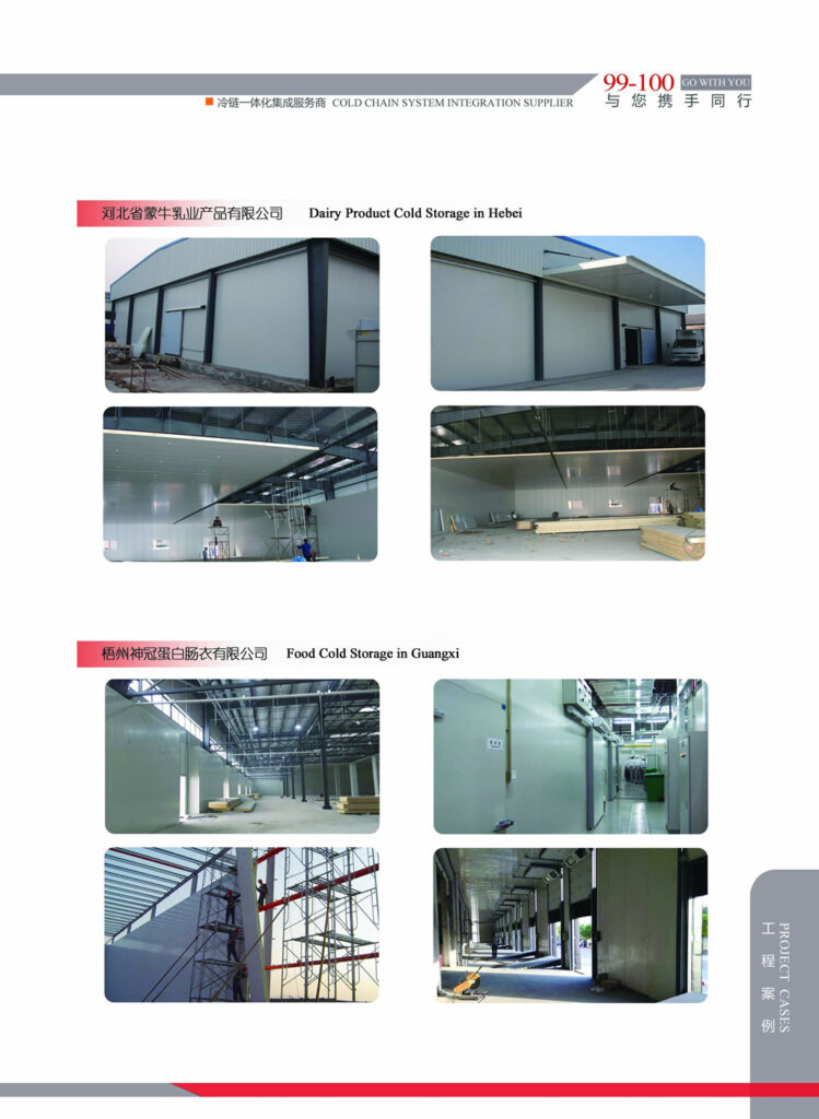 Light Commercial Unit Cooler-All the supporting and end plate are made by Al Alloy,